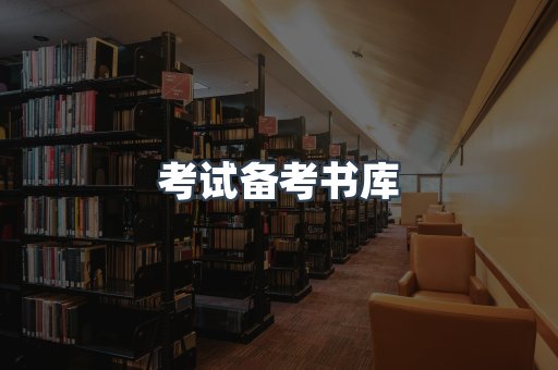 PDF电子书下载