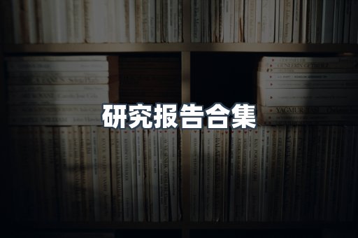 海外电子书