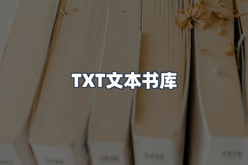 MOBI电子书