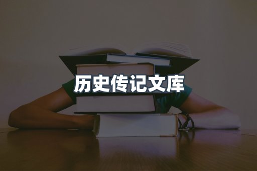 EPUB电子书